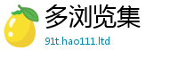 新澳门天天免费精准大全谜语被777888精准管家婆四肖